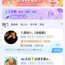 猎游陪玩