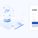 房地产信息系统