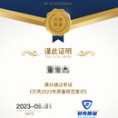 某龙头公司ERP系统