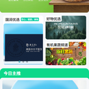 国润商城