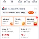 信贷风险标签系统