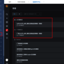 中国移动在线