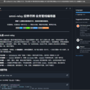 omni-relay 卡片式业务管线编排器