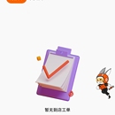 智慧服务