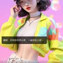 社交APP