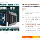 物联网设备对接平台