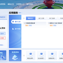 某政府工程建筑一体化系统