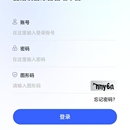 磊铭管理平台
