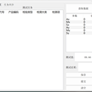 工业软件
