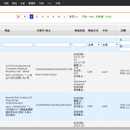 mallerp外贸订单管理系统