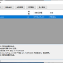 CFDDNS-Cloudflare DNS 记录解析同步工具