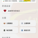 经典嘉言语录