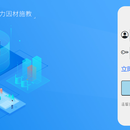 智能作业批改系统
