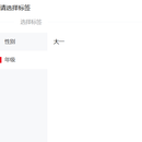 咖啡伙伴匹配系统