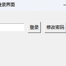 成绩分析系统