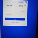 执法文书saas平台
