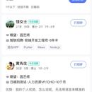 招聘B端小程序