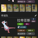 口袋图鉴