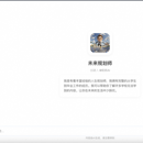 登科AI助手