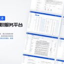 1.数字ZX履职服务平台(自研产品)