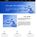 html静态页面