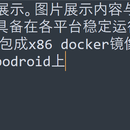 运营商CRM