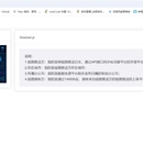 个人技术积累博客