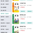 真才 AI 记忆