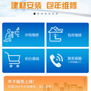 水电维修小程序