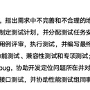 新CRM客服管理系统web+app