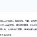 企业数据采集与自动化处理系统