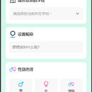 青衿Hub