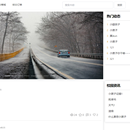 基于SpringBoot+Vue大学生交友系统