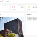 智导云图----多模态智慧校园实时导航定位系统