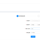圈粉app后台管理系统