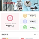 耗采商城