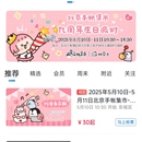 互动吧