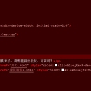 网页请假