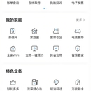 惠买商城