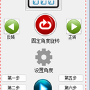 机器人智能三维测量系统