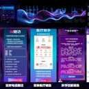 京东互联网医院中台系统