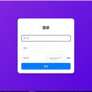 监控异常查询系统
