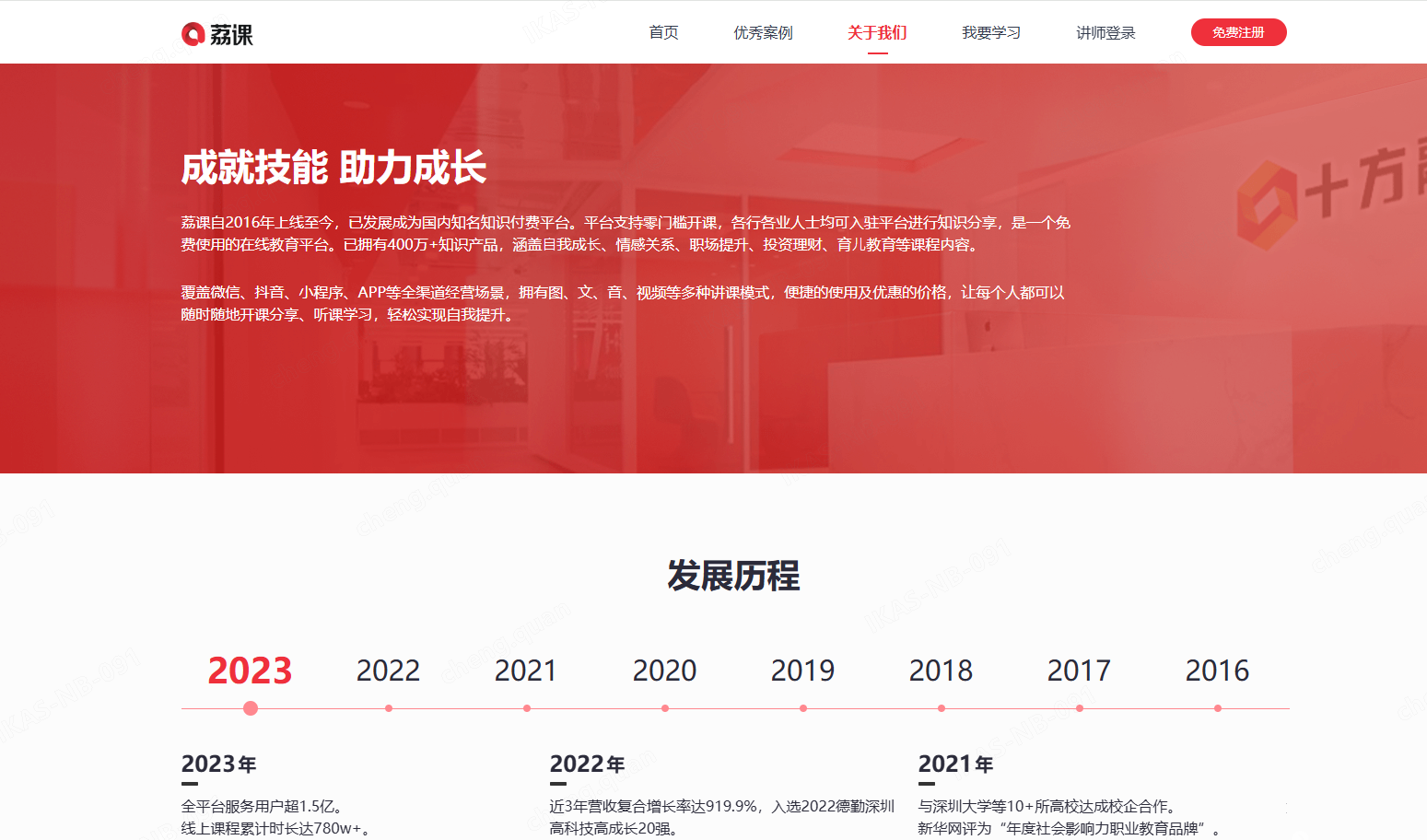 链接图片
