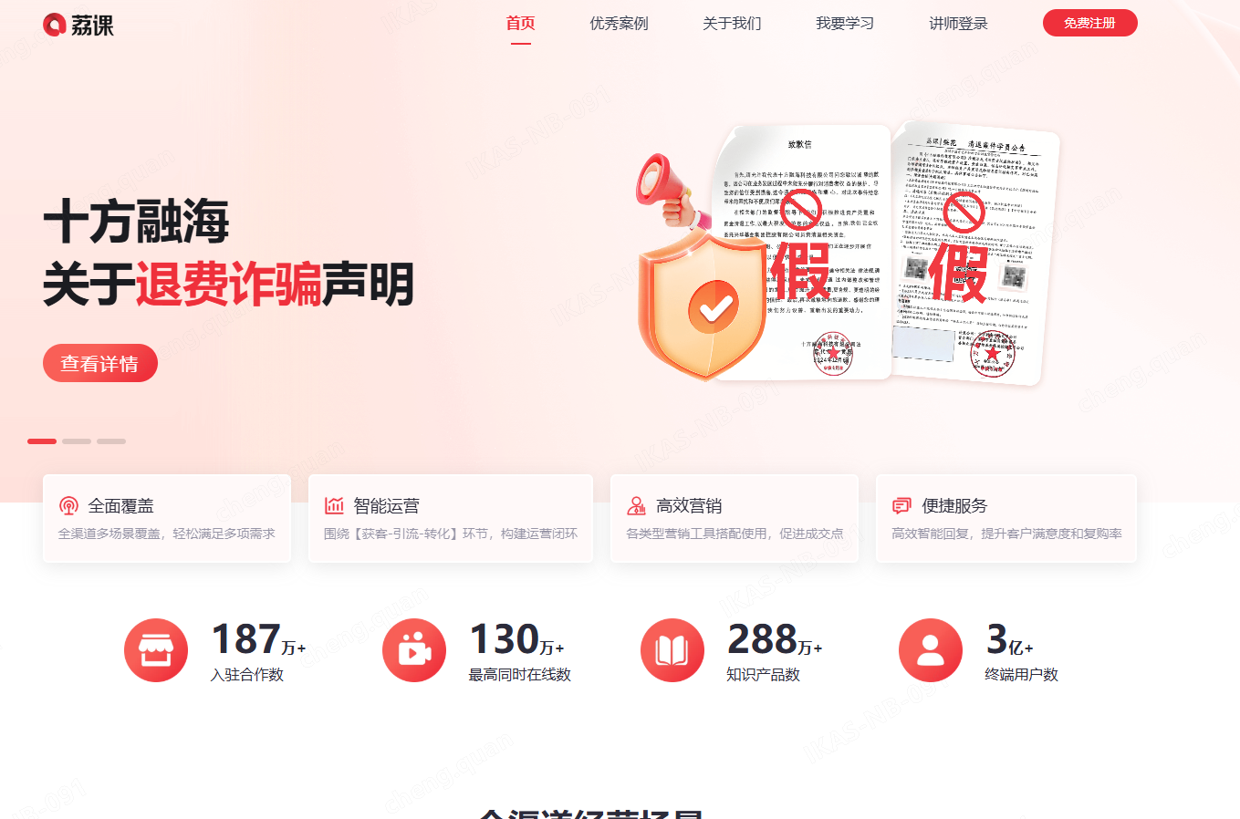 动态图片