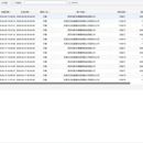 查看数据表并能导出明细到excel