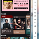鸿蒙系统自制音乐播放器