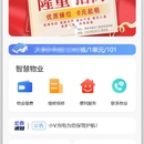 小V未来社区