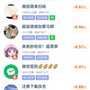 高并发兼职任务分发平台（Spring Cloud微服务架构）