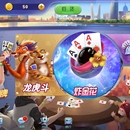 地方游戏