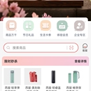 综合系统